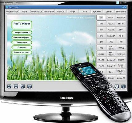 RusTV Player 2.7 (2015) | Portable by DLL