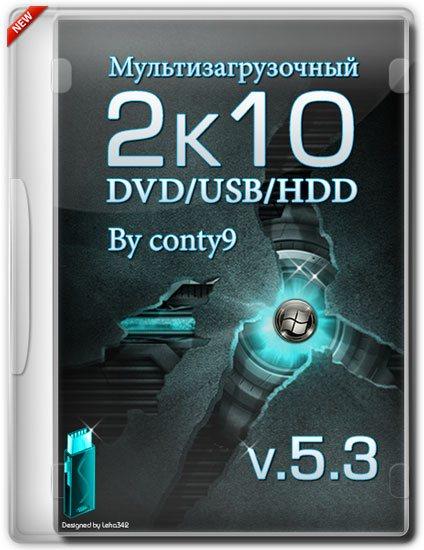  2k10 DVD/USB/HDD 5.3