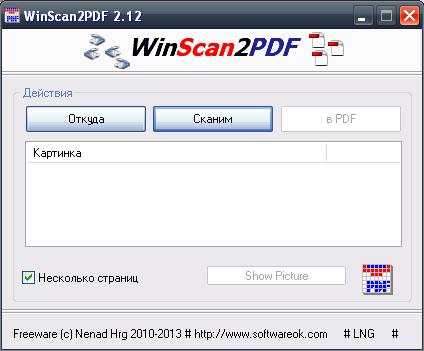 WinScan2PDF 2.12