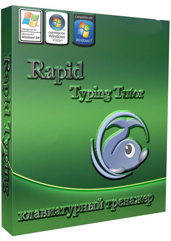 Rapid Typing Tutor 5 4.9.7 Beta