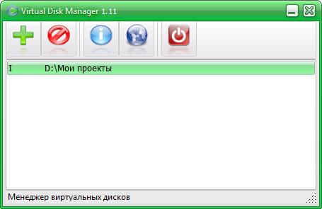 Virtual Disk Manager 1.11