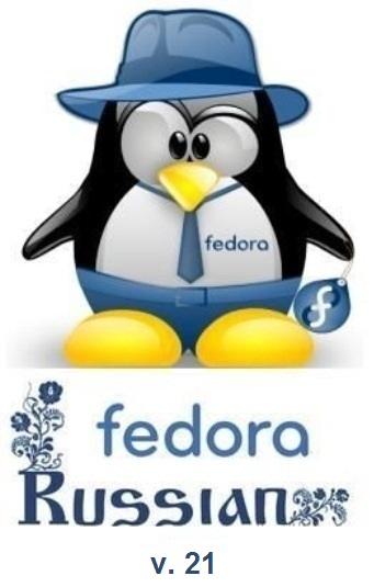 Russian Fedora Remix(RFRemix) - 21[i386/x86-64] LiveDVD