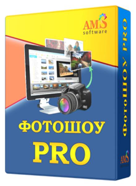 ФотоШОУ Pro 4.0 RePack + Portable by Valx