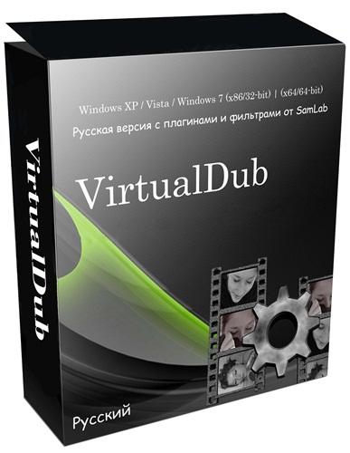 VirtualDub 1.10.4 Test 7 Rus by SamLab with plugins Portable