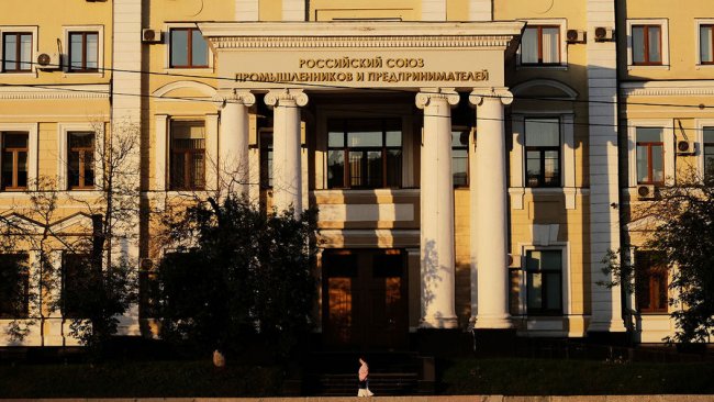 Новый комитет РСПП по климатической политике и углеродном урегулированию провёл первое заседание - «Бизнес»