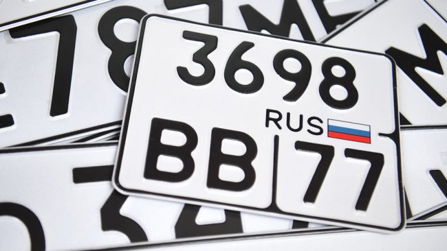 Вступил в силу новый госстандарт для автомобильных номеров - «Автотранспорт»