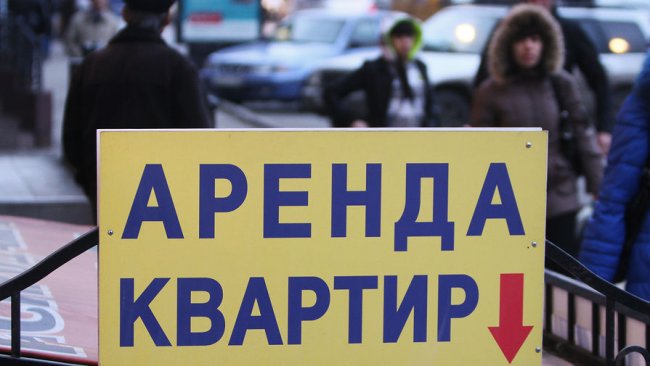 Эксперты «МИЭЛЬ» зафиксировали массовый отток арендаторов из Москвы - «Бизнес»