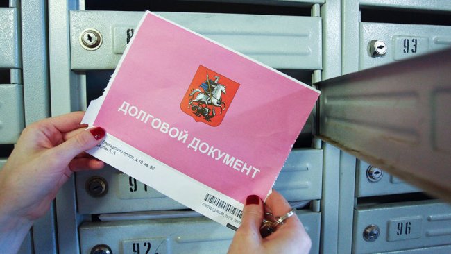 Минстрой предупредил о возобновлении штрафов за неуплату коммуналки - «Бизнес»