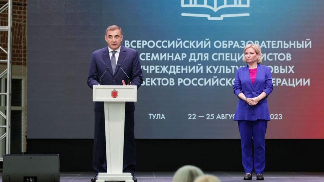 Работники культуры из новых регионов приехали в Тулу на семинар - «Новости - строительства»