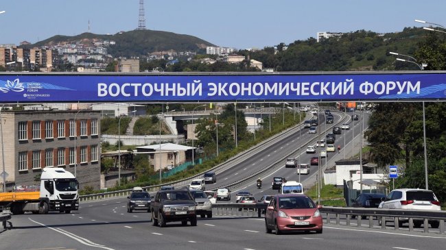 Восточный экономический форум - «Новости - строительства»