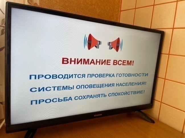 5 марта в Тверской области пройдет проверка системы оповещения населения
