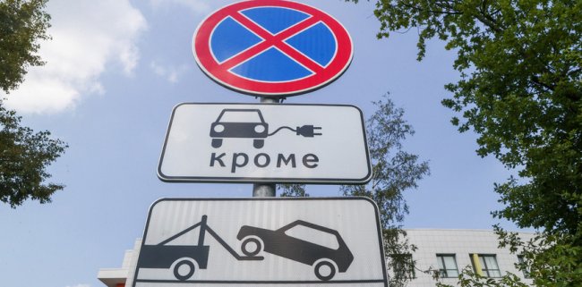 Прощенные штрафы - «Компьютеры и интернет»