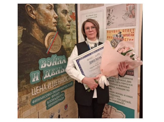 Педагог из Сердобска победила во Всероссийском конкурсе по сохранению исторической памяти