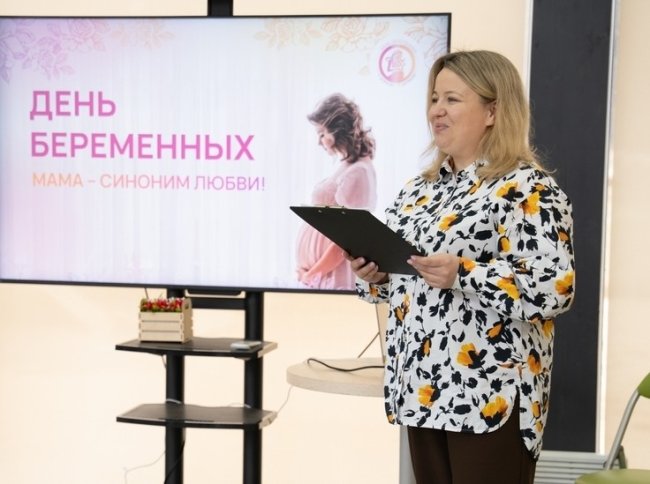 В Лихославле прошло мероприятие ко Дню беременных