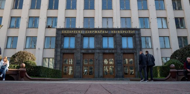Мошенники создали клон научного журнала БГУ. Зачем? - Наука.