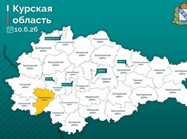 В Кореневском районе Курской области от атаки БПЛА пострадал местный житель